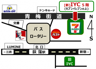 IYC 荻窪 新スタジオのクラススケジュール（2/15～）&地図