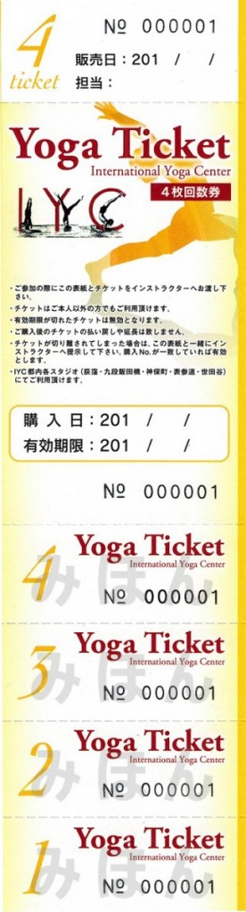 iyc_newticket