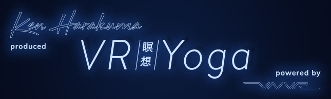 VR瞑想Yoga