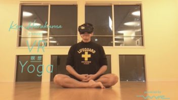 【表参道】 VRビジュアルで意識のコントロール感覚を磨く「VR瞑想ヨガ・インストラクター養成講座」 第3回開講 講師:ケンハラクマ