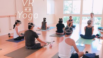 【表参道】 VRビジュアルでわかりやすく瞑想を学ぶ「VR瞑想ヨガ・体験講座」 第3回開講 講師:ケンハラクマ