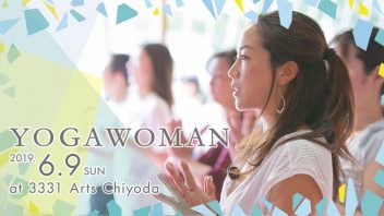 【東京都】YOGAWOMAN 2019「女性の為のハタヨガ（陰・陽）女性性と男性性を操る！」講師：ケンハラクマ